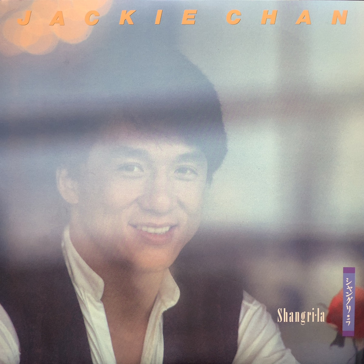 J00006476_cdf3fc4c-2e1a-4faf-