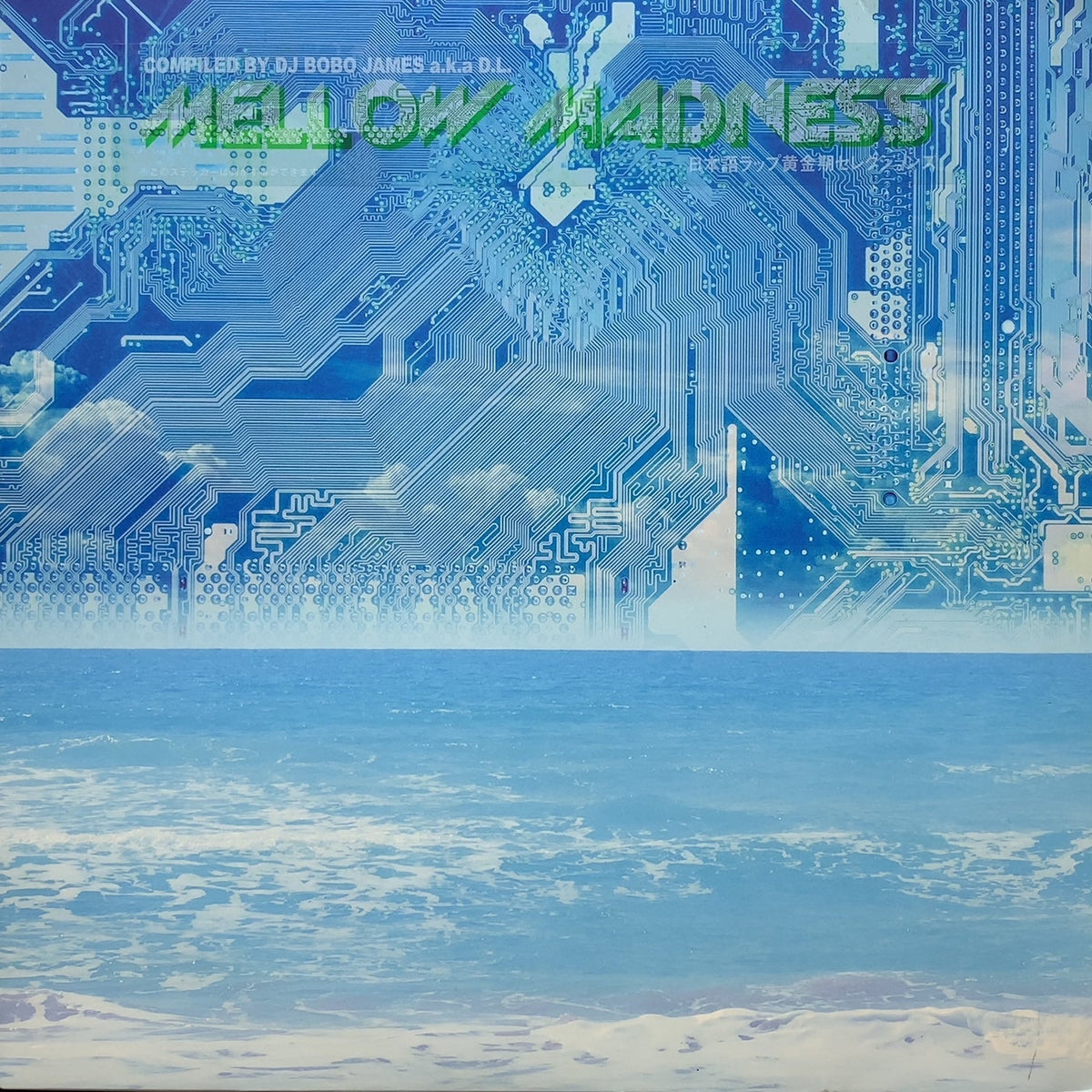 DJ BOBO JAMES / MELLOW MADNESS (日本語ラップ黄金期セレクションズ