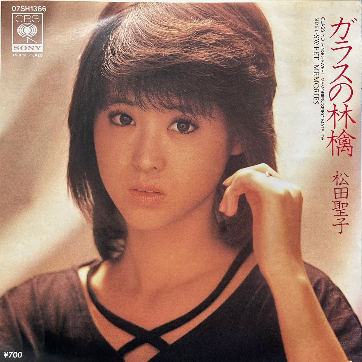 松田聖子 (MATSUDA SEIKO) / ガラスの林檎 / Sweet Memories (07SH