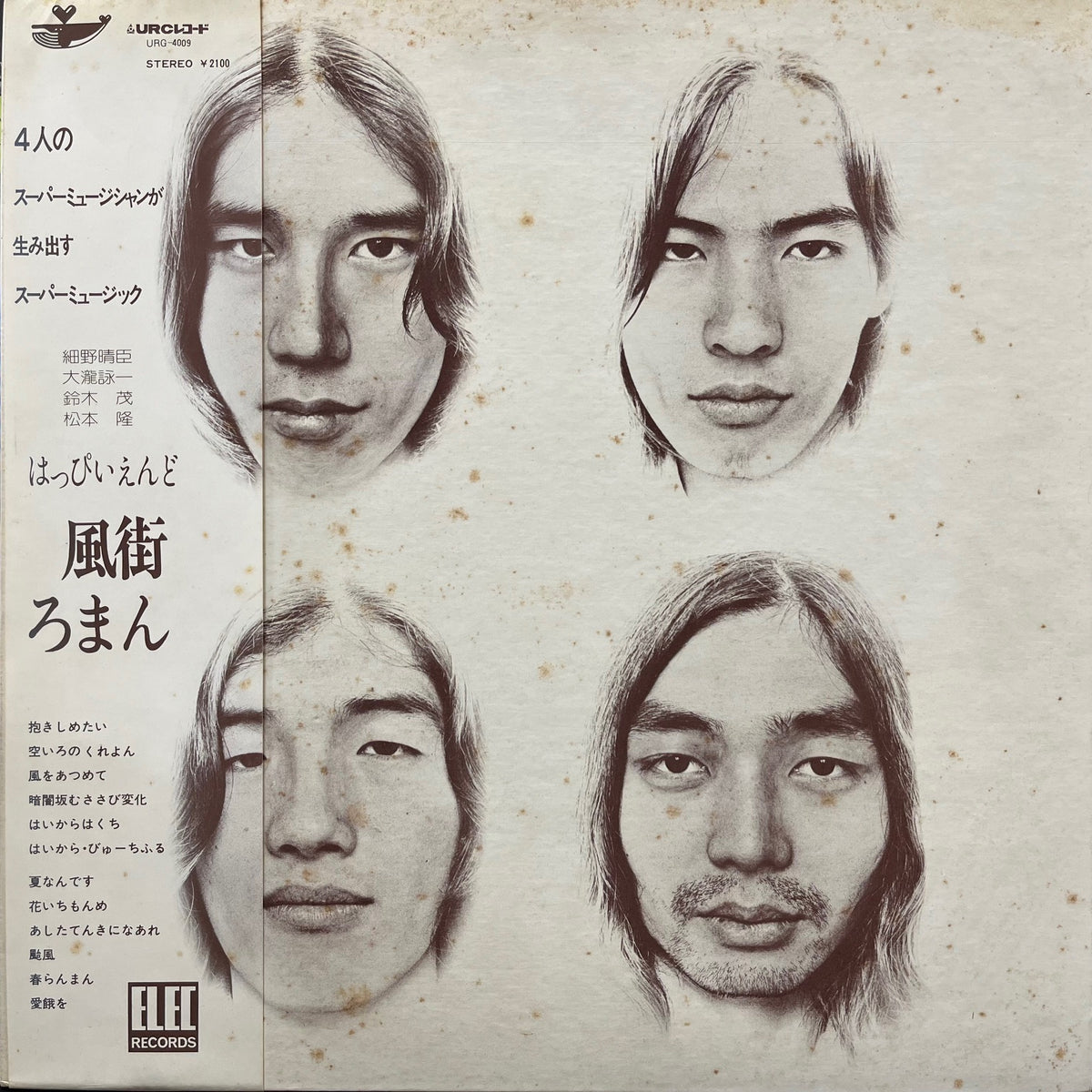 IMG_2009_1200x1200.jpg?v=