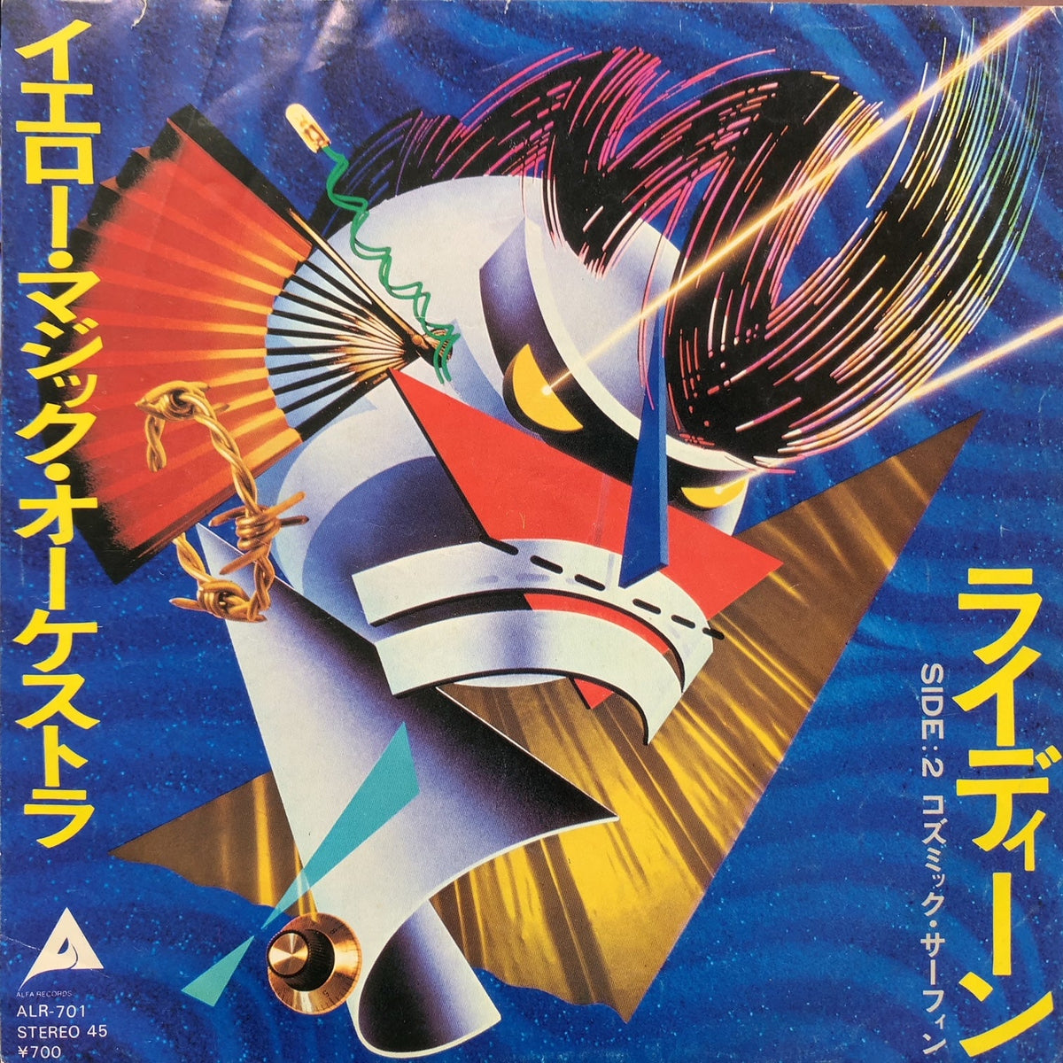 image_49_f3e93663-37b9-4745-