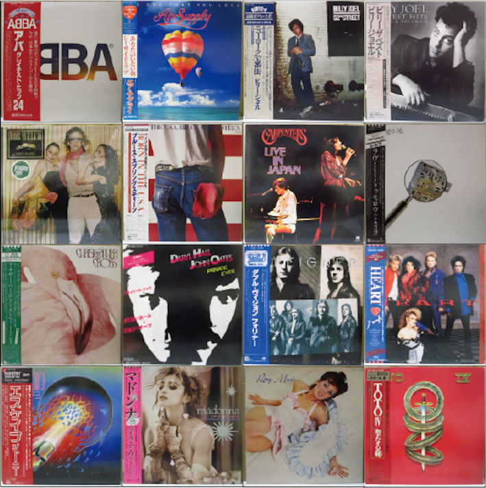 新入荷！レア ヒッツ・ロック / ポップス LP/12インチ x 42点入荷中！