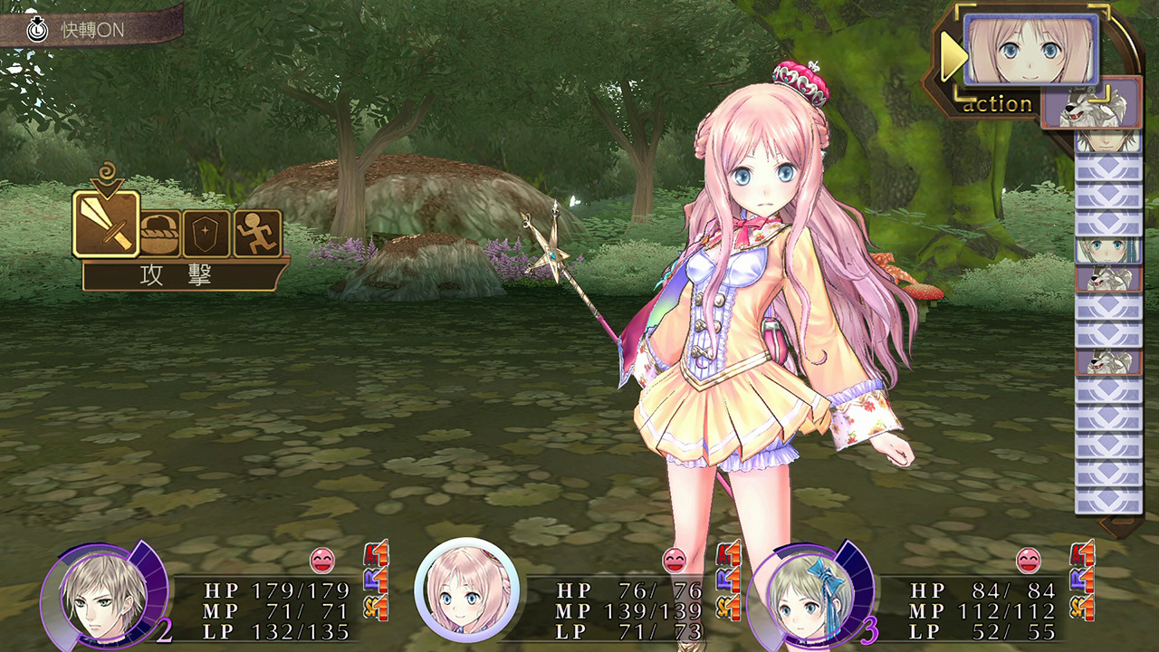 メルルのアトリエ ～アーランドの錬金術士3～ DX