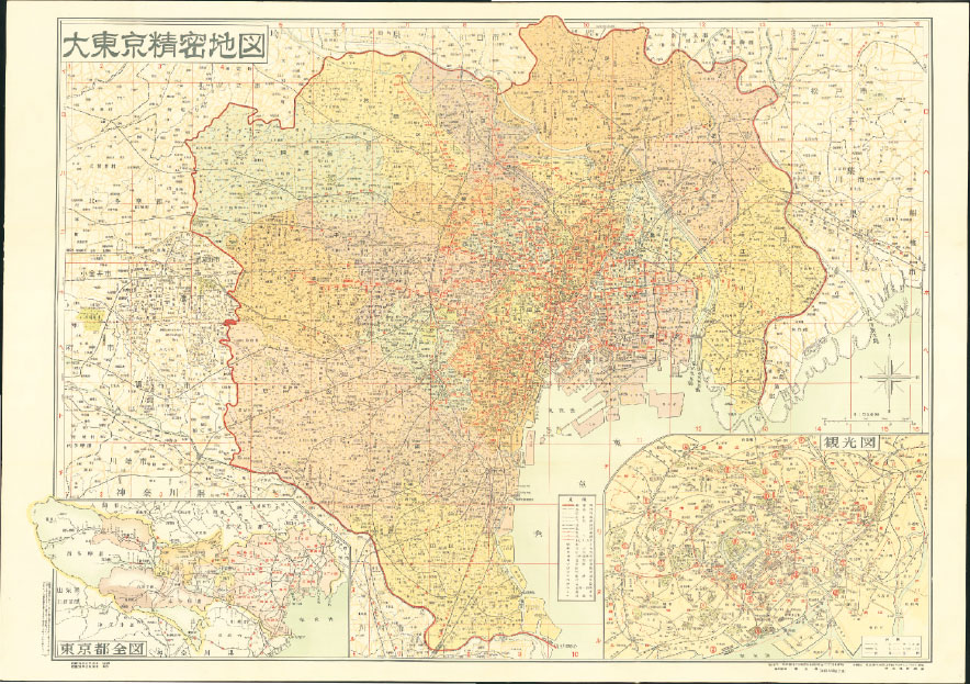大東京精密地図（昭和三六年発行復刻版） – 地図のことなら塔文社