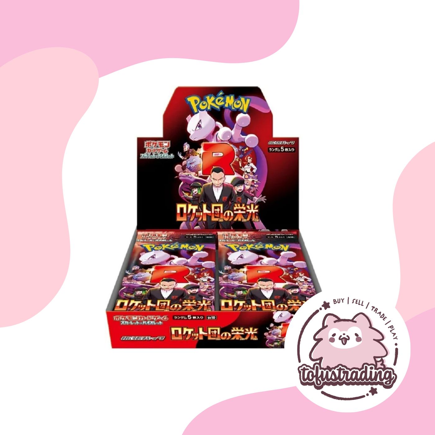 ShopifyInventory-2025-04-