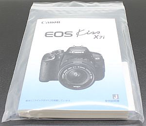 キヤノン 使用説明書 (EOS Kiss X7i) – トキワカメラ