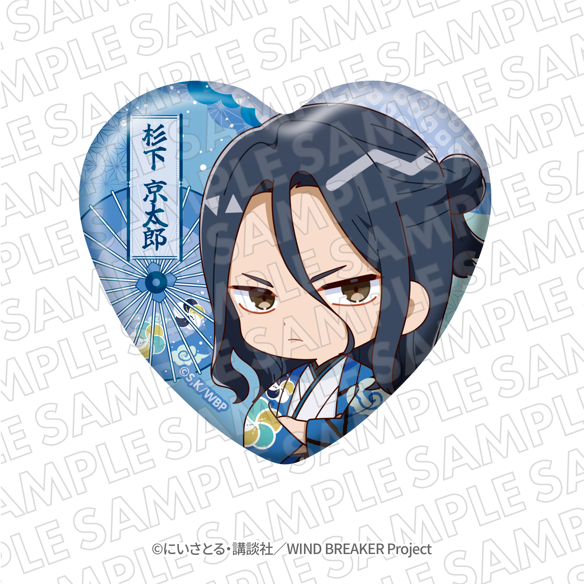 WINDBREAKER_minicharaHeartBAT-