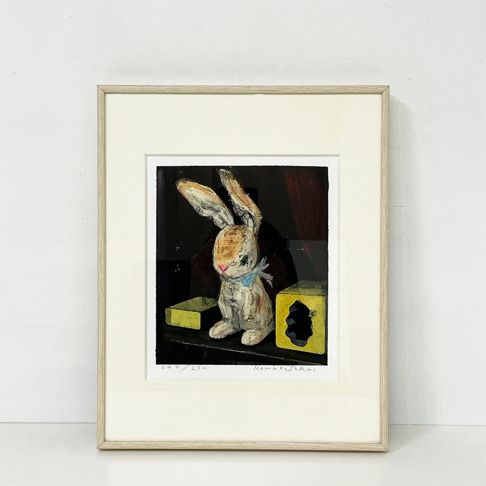 酒井 駒子 ビロードのうさぎ 複製 原画 244/250 ジークレー版画