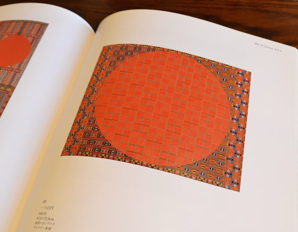 日本の抽象絵画のパイオニア「オノサト・トシノブ」 - METROCS Tokyo