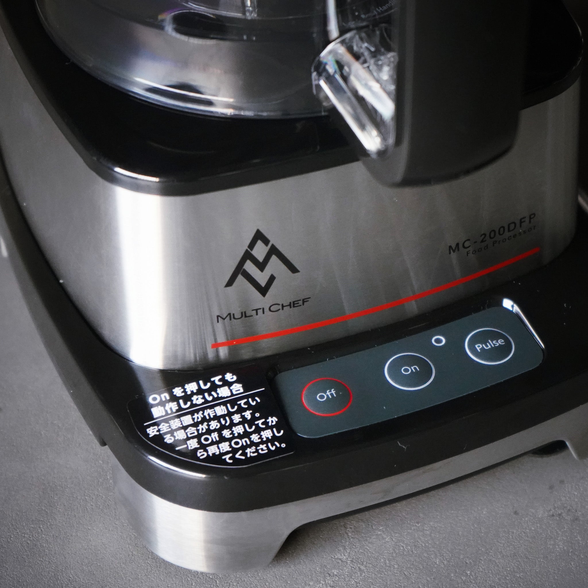 MC-200DFPM / マルチシェフ – Tomoe-Ya