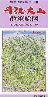秩父・奥武蔵　散策絵図　未開封　匿名配送　即日配送　父の日 秩父・奥武蔵 散策絵図 未開封 匿名配送 即日配送 父の日 - メルカリ