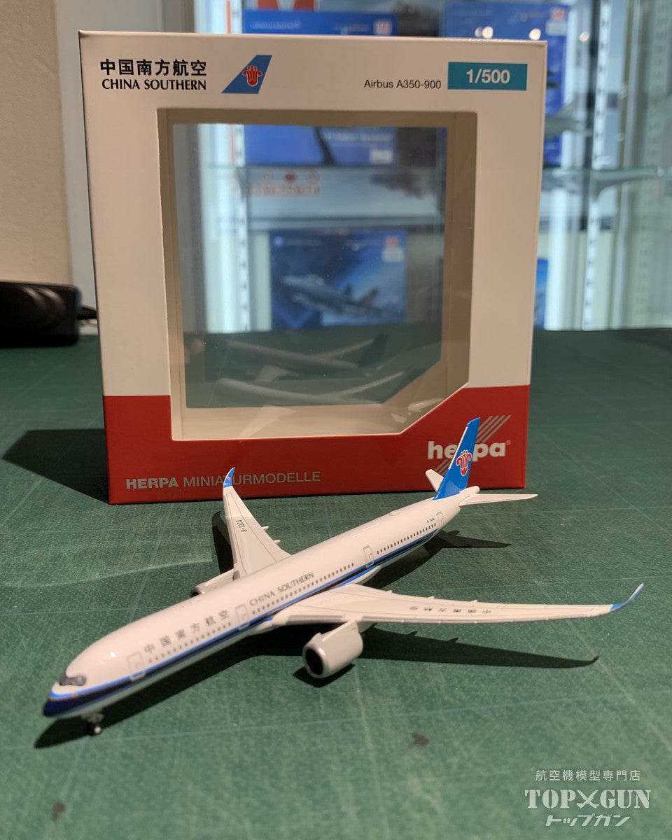 Herpa Wings A350-900 中国南方航空 B-32CQ 1/500 [537766]