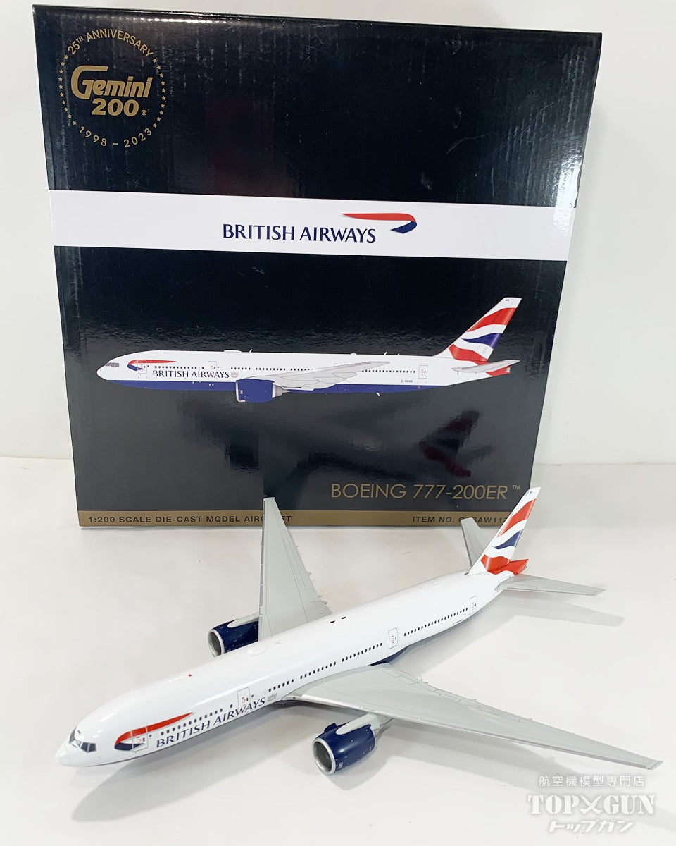 Gemini200 777-200ER ブリティッシュ・エアウェイズ G-YMMS 1/200