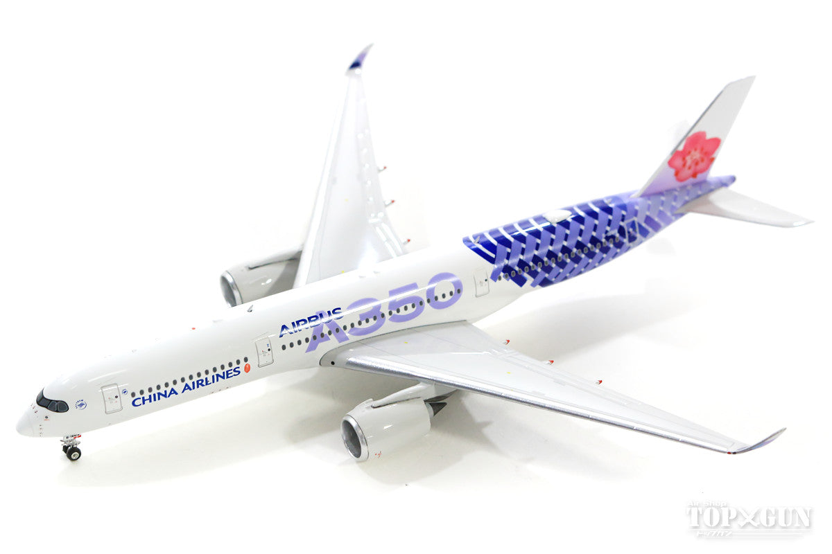 中国南方航空 B777-300ER sky team 特別塗装1/200 中国南方航空 B777