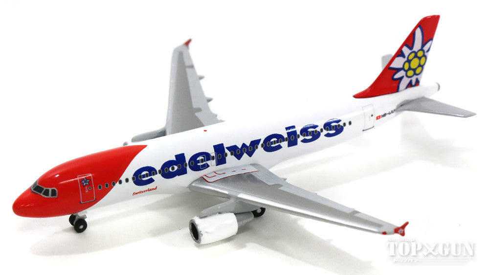 Herpa Wings A320 エーデルワイス航空 新塗装 HB-IJU 1/500 [528986]