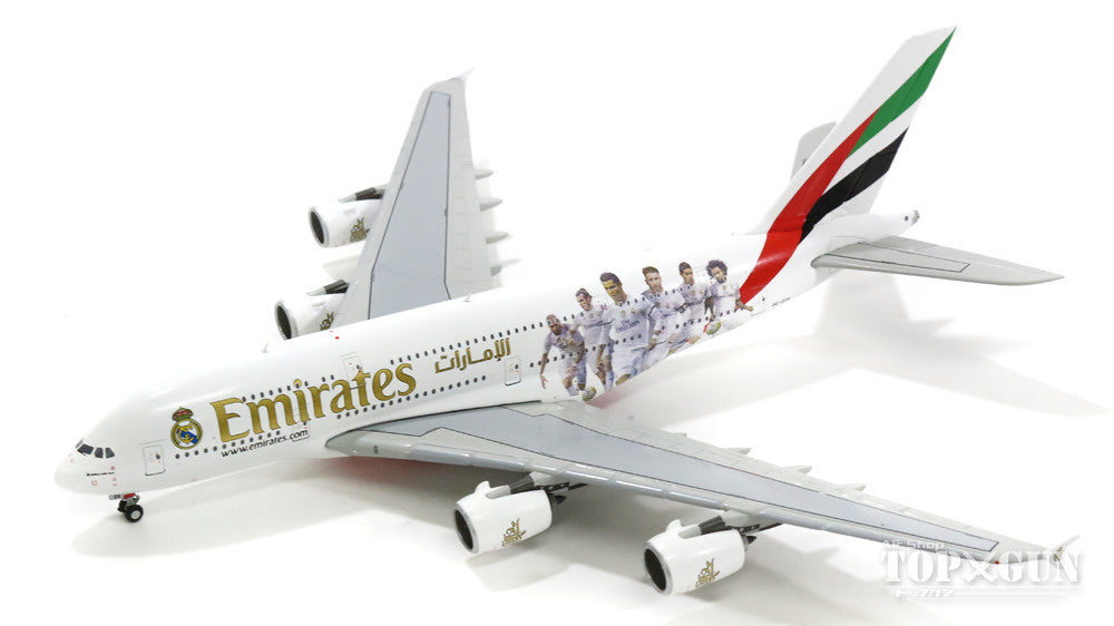 GeminiJets A380-800 エミレーツ航空 特別塗装 「レアル・マドリード