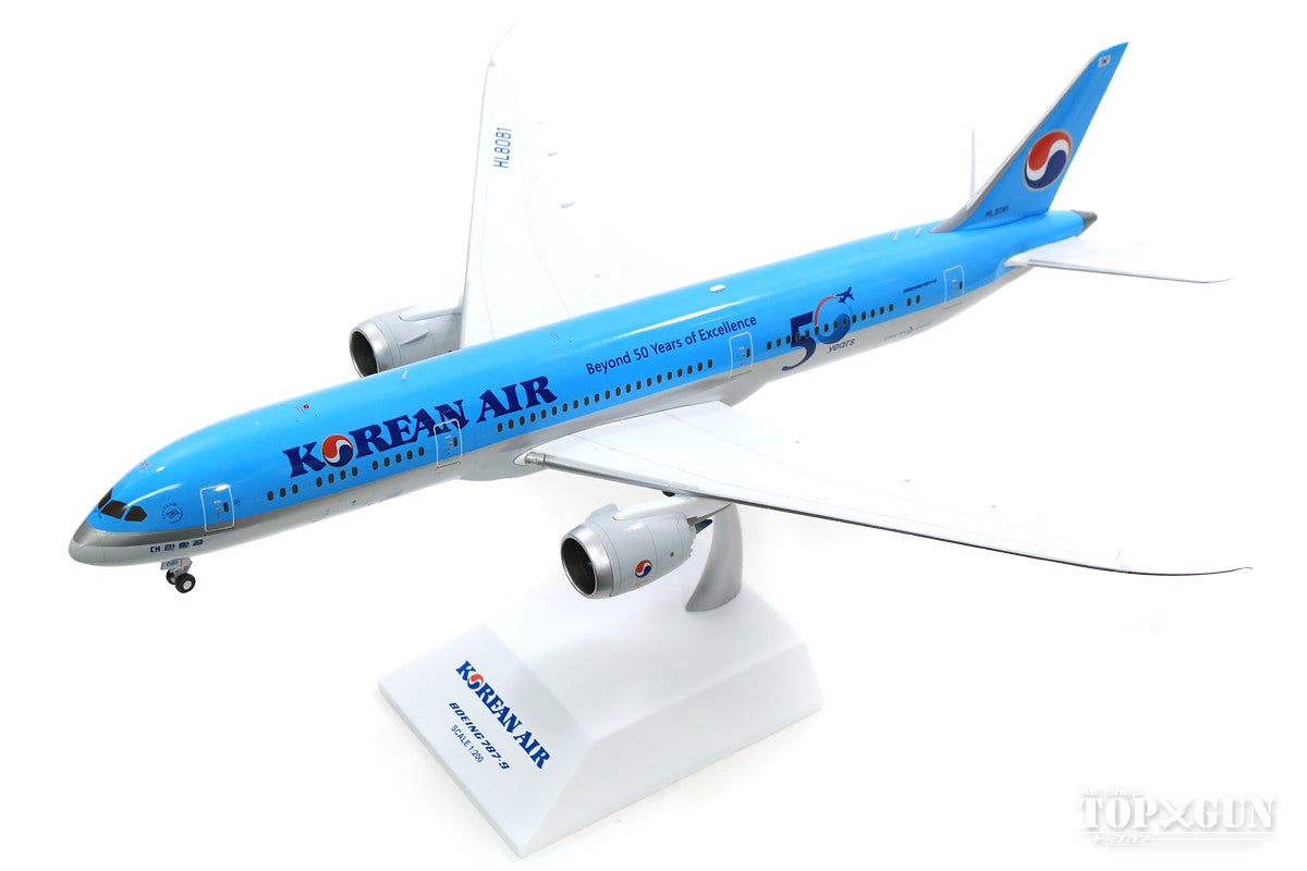 飛行機模型 B787-9 KOREAN AIR（大韓航空） 1/100 飛行機模型 B787-9