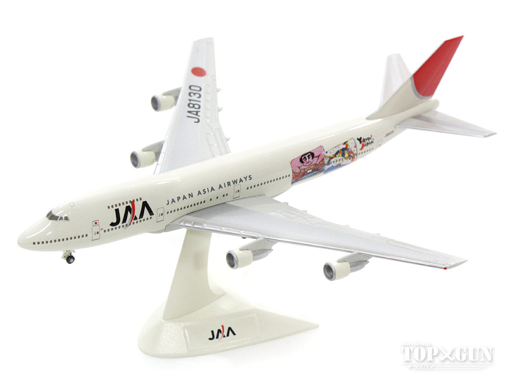 Phoenix 1:400 JAA日本アジア B747-246B JA8130 Phoenix 1:400 JAA日本