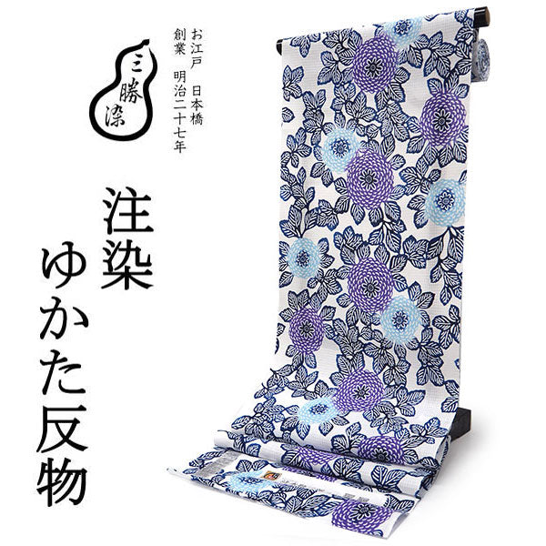 三勝 浴衣 夏着物 反物 単品 注染 綿 白地 万寿菊 江戸・三勝ブランド