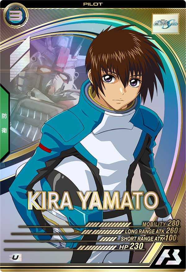 キラ・ヤマト【LX01-089】 – トレカライザス