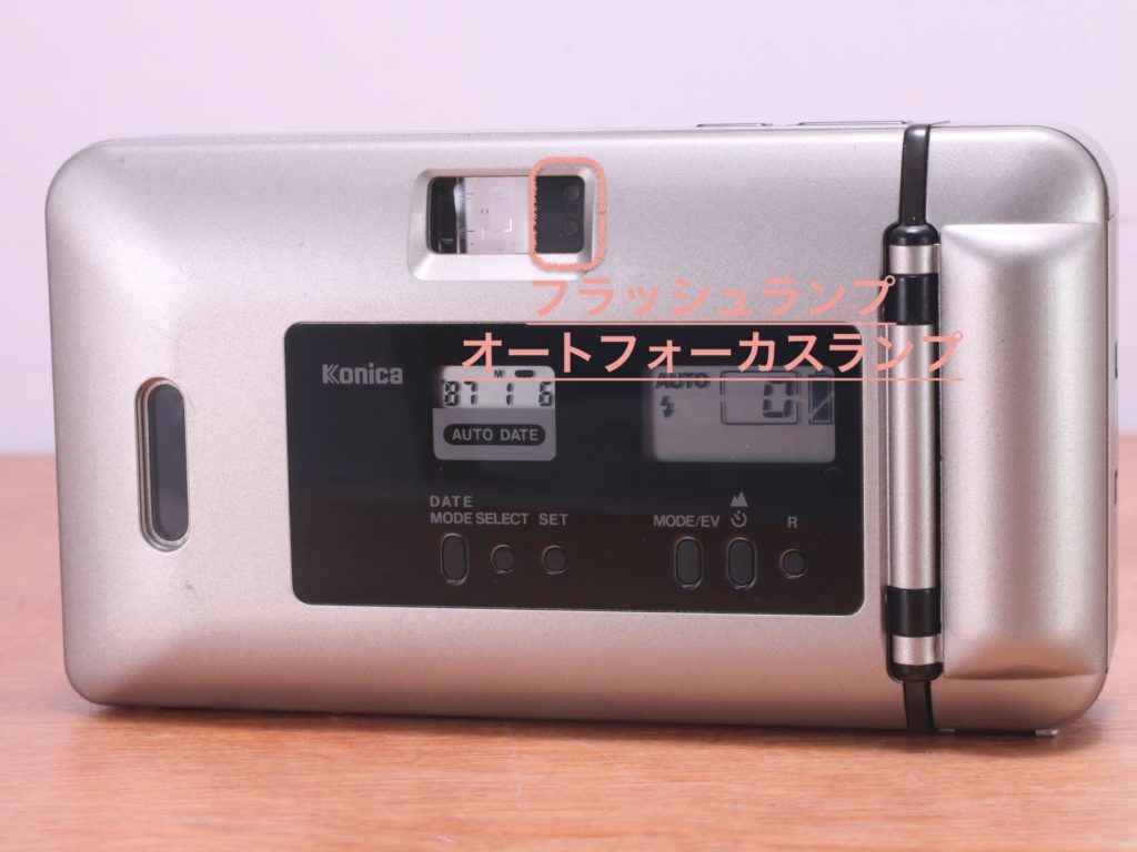 Konica Big Mini BM-301 の使い方 | Totte Me Camera