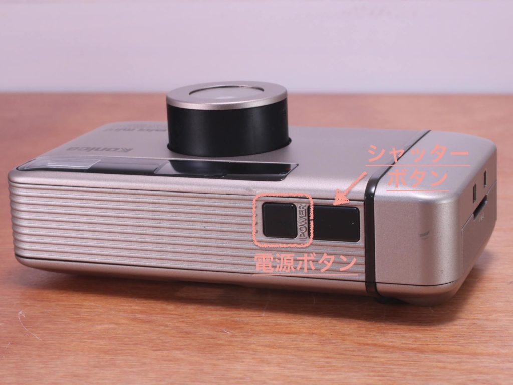 Konica Big Mini BM-301 の使い方 | Totte Me Camera