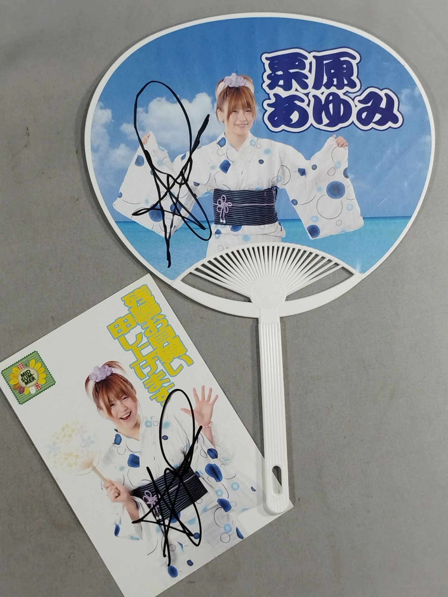 直筆サイン入り】栗原あゆみ Summerセット – 闘道館