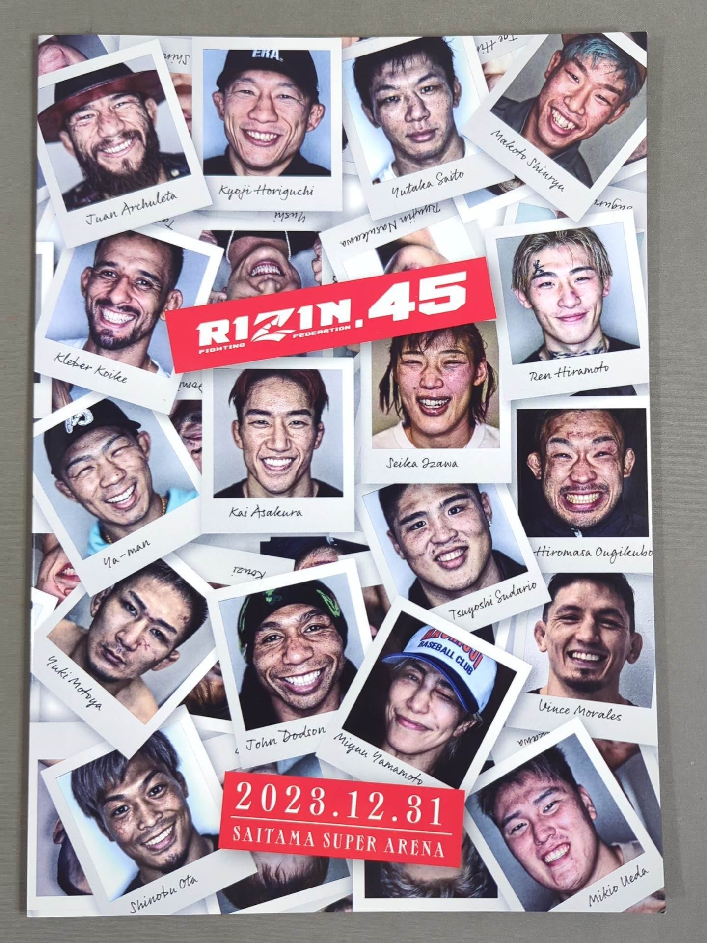 RIZIN.45 – 闘道館