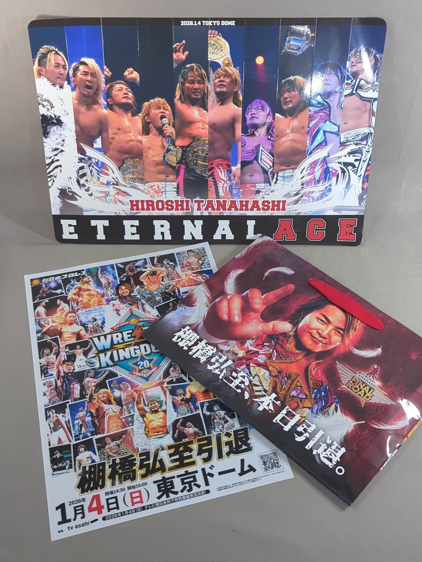 ☆非売品☆ 棚橋弘至 引退記念グッズセット – 闘道館