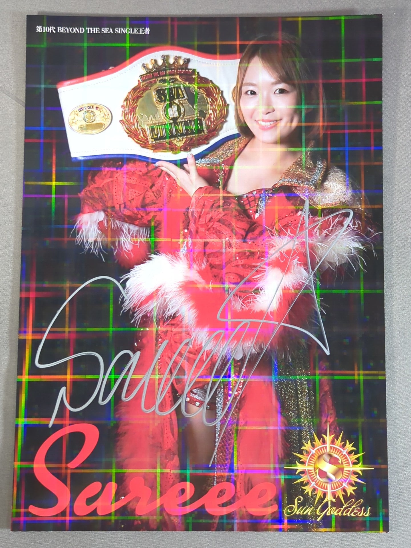 Sareee 直筆サイン入り ポートレート(E-6) – 闘道館