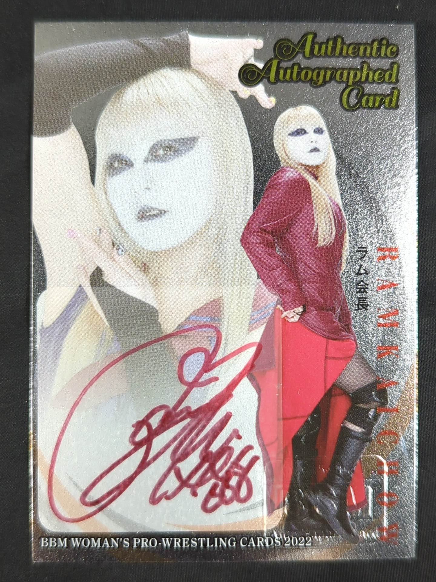 2022 BBM ラム会長 公式サインカード(スーパーシークレット版) – 闘道館