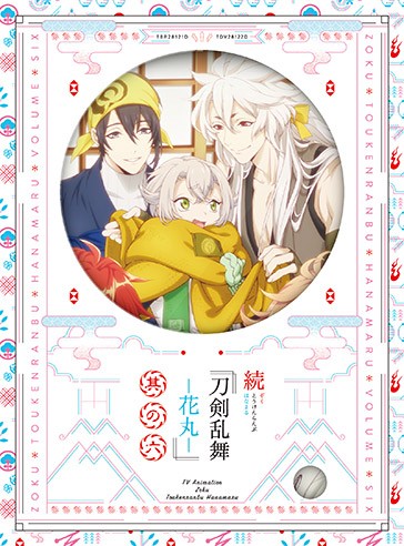 Blu-ray＆DVD│アニメ続『刀剣乱舞-花丸-』 公式サイト