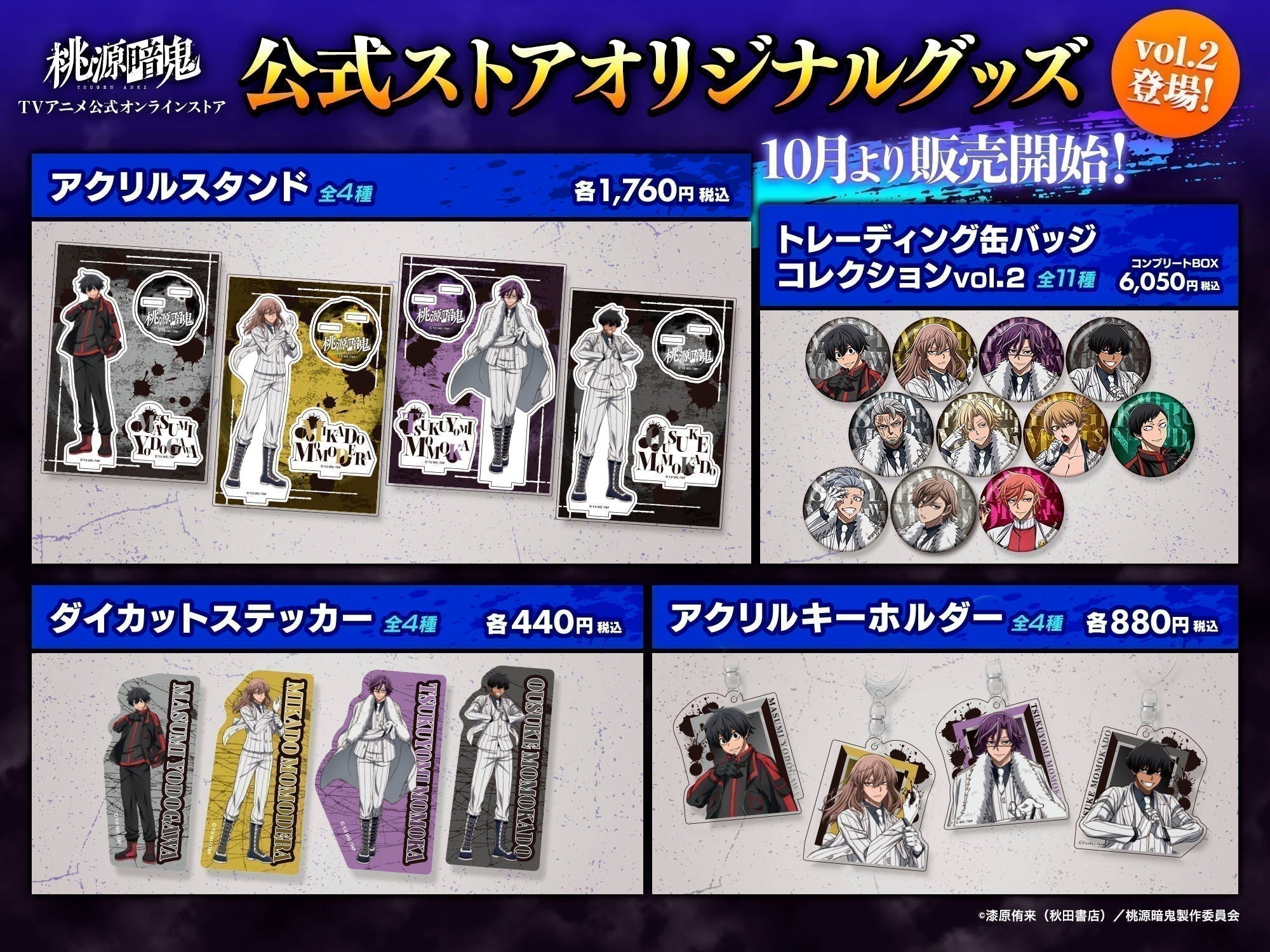 storeoriginal_2_2_0904_1_baed4