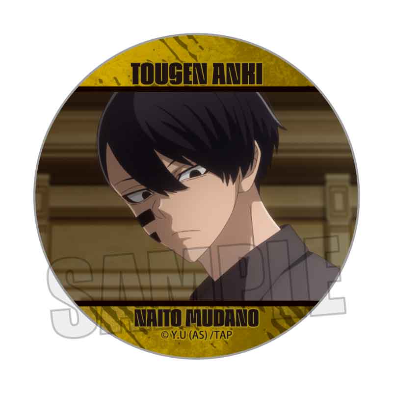 メモリーズ缶バッジ Part1 桃源暗鬼/無陀野無人A｜TVアニメ『桃源暗鬼