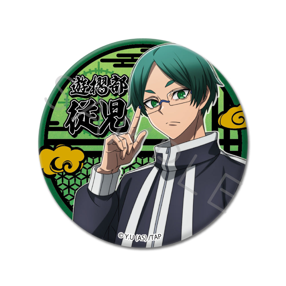 TVアニメ「桃源暗鬼」第1弾 3way缶バッジ YE (遊摺部従児)｜TVアニメ