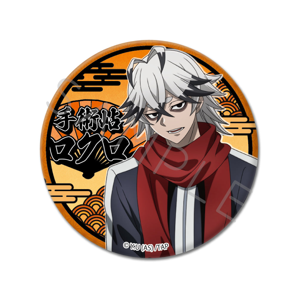 TVアニメ「桃源暗鬼」第1弾 3way缶バッジ YG (手術岾ロクロ)｜TVアニメ