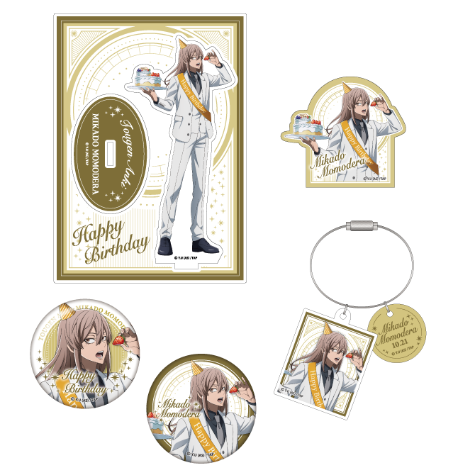 桃源暗鬼 桃寺神門バースデーセット（特典つき）｜TVアニメ『桃源暗鬼