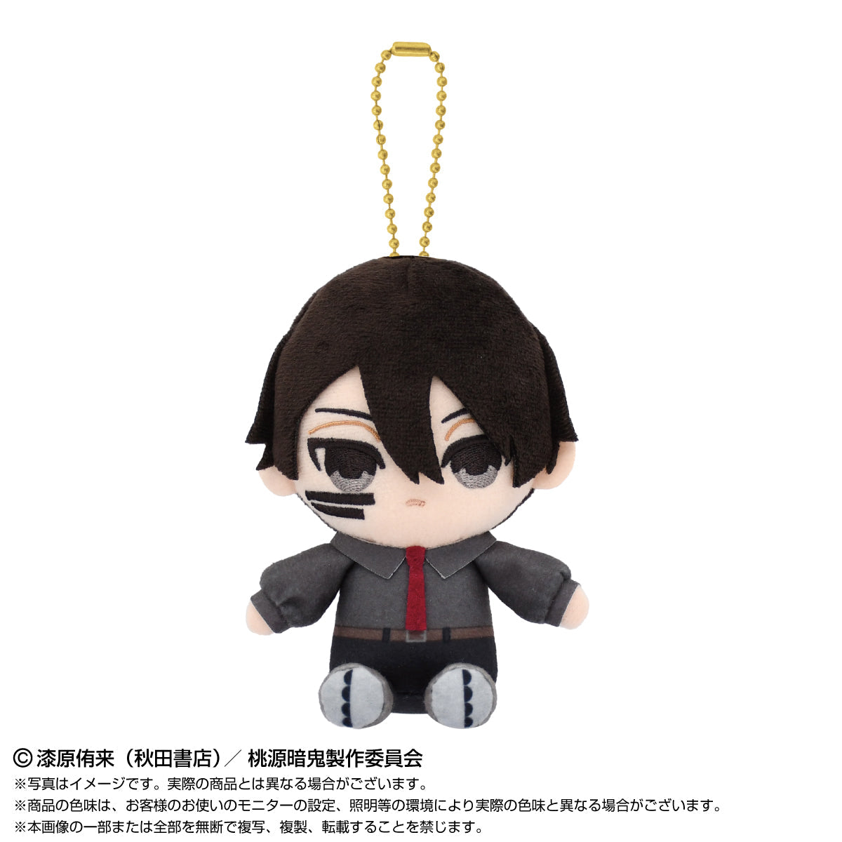 Chibiぬいおすわりマスコット 無陀野無人｜TVアニメ『桃源暗鬼』公式