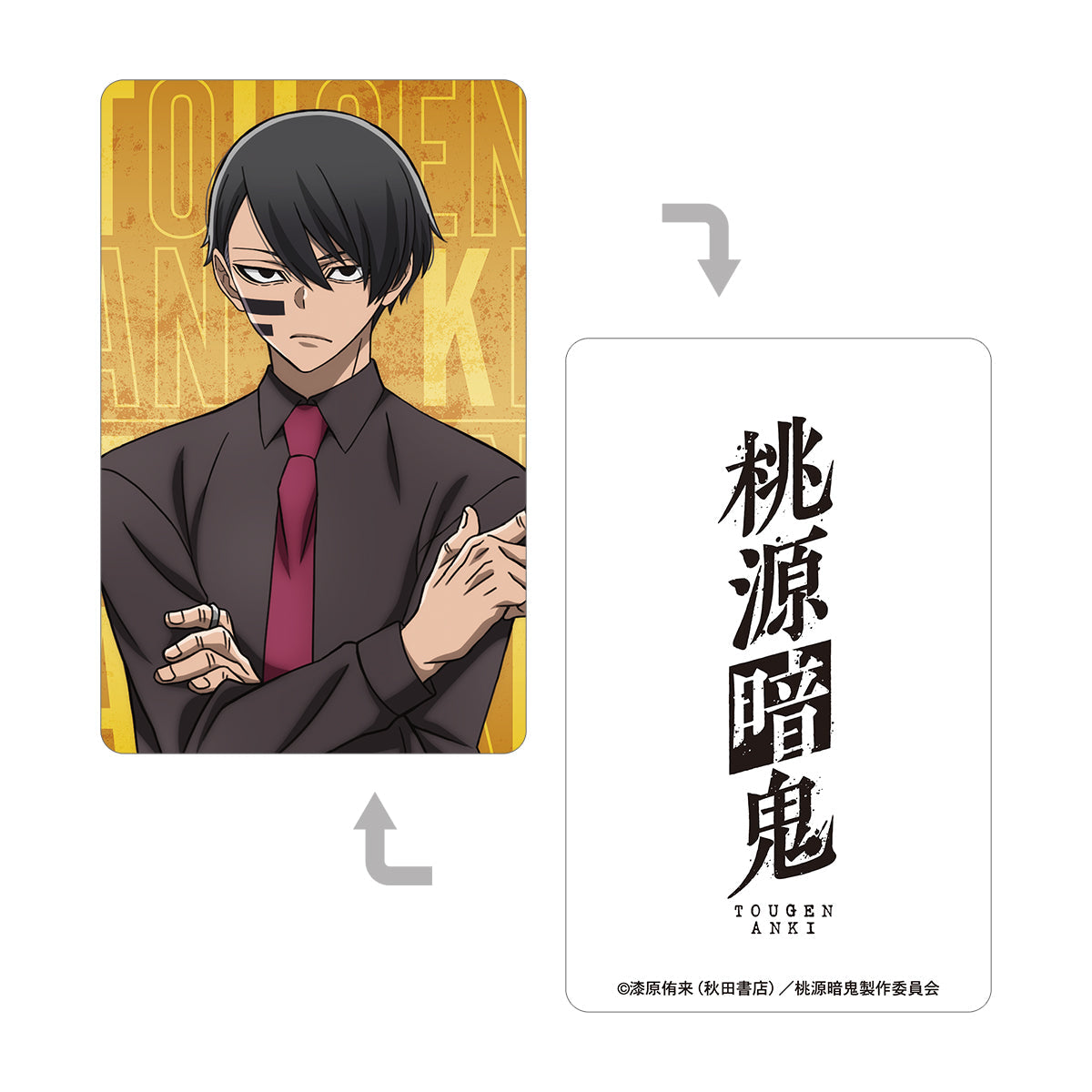 無陀野無人 プラスチックカード｜TVアニメ『桃源暗鬼』公式オンライン