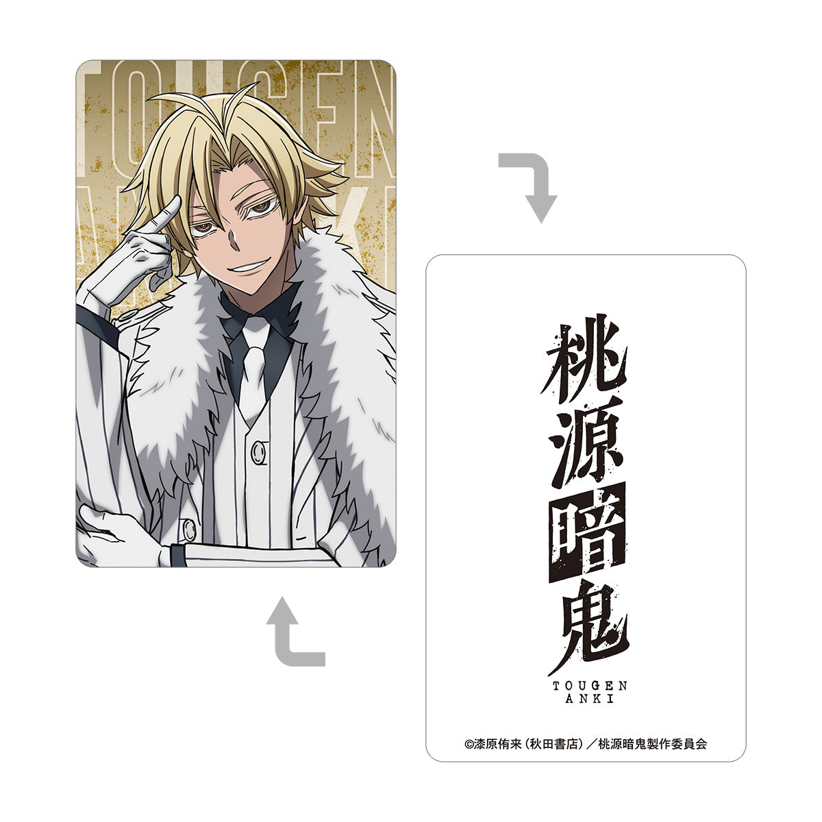 桃宮唾切 プラスチックカード｜TVアニメ『桃源暗鬼』公式オンラインストア