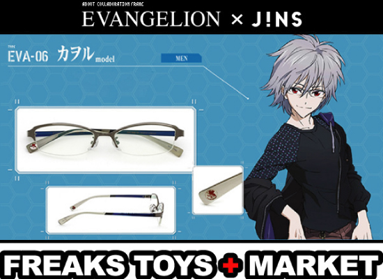 エヴァ×JINS コラボメガネ｜渚カヲル｜碇シンジ｜フィギュア買取