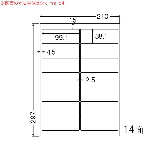 商品詳細表示｜東洋印刷 - ナナワード LDW14QH