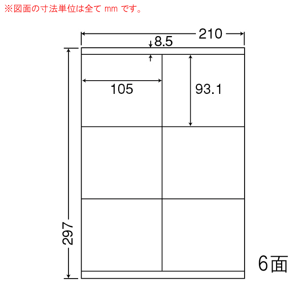 商品詳細表示｜東洋印刷 - ナナワード LDZ6GBF