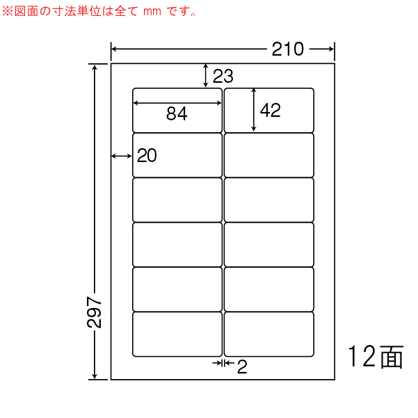 商品詳細表示｜東洋印刷 - ナナワード SHC210