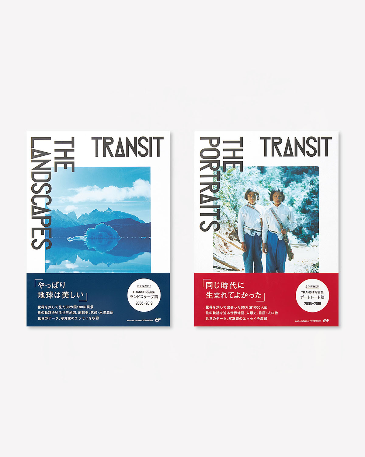 20%OFF 旅の日記念キャンペーン】TRANSIT写真集セット – TRANSIT STORE