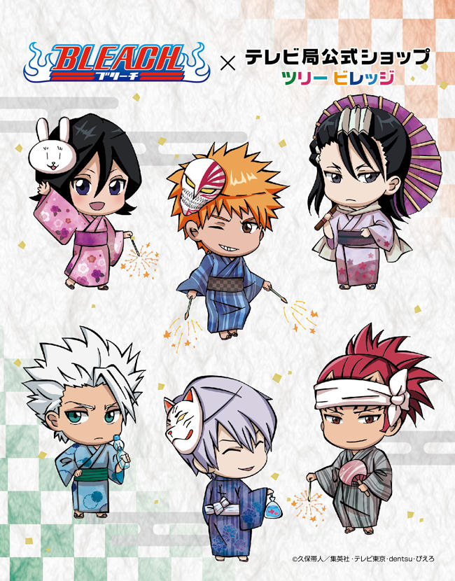 BLEACH × テレビ局公式ショップ～ツリービレッジ】限定SDのグッズ化