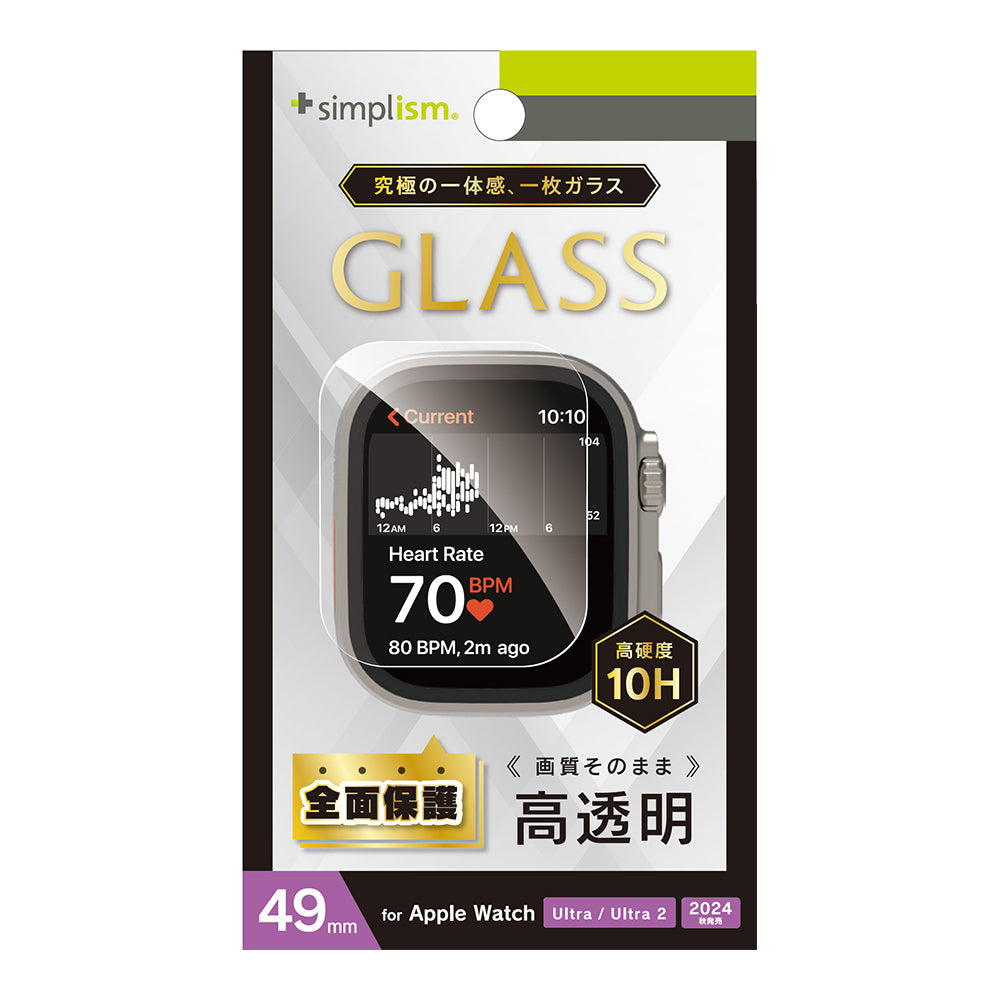 ✨定価より何万円もお得✨美品✨AppleM2iPadAir11インチ-soure様