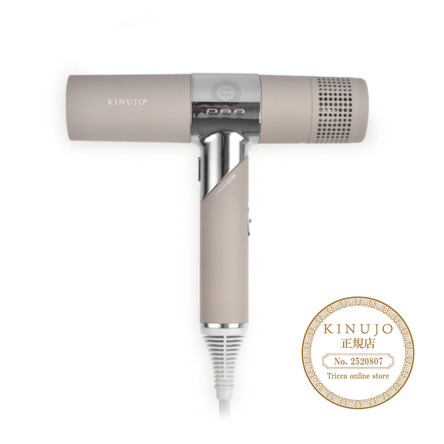 KINUJO キヌージョヘアドライヤー モカ