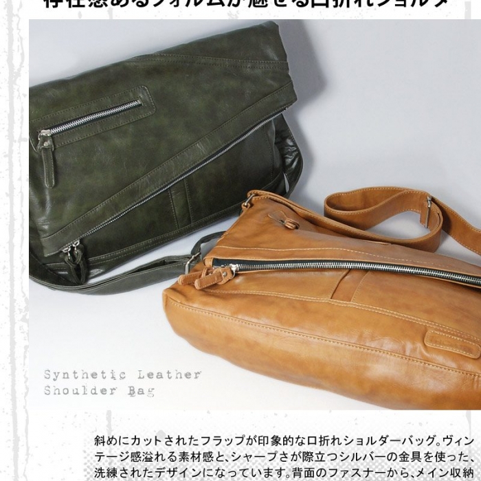 tr52 [ERIC] – TRICKSTER トリックスター – メンズバッグ、バッグ