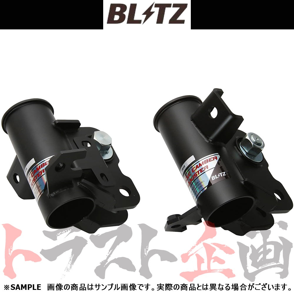 BLITZ ブリッツ ミラクル キャンバー アジャスター (フロント) 86 BRZ